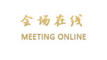 呼和浩特喜桥酒店